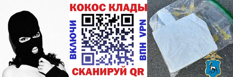 omg рабочий сайт  Сим  КОКАИН Перу 