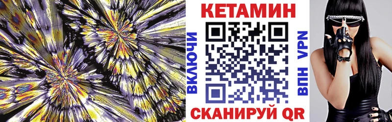 КЕТАМИН VHQ  Сим 