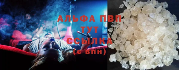 тгк Абдулино