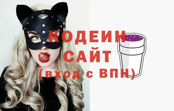 тгк Абдулино