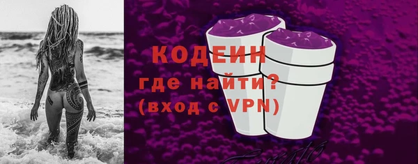 2c-b Абинск