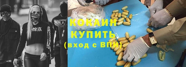 тгк Абдулино