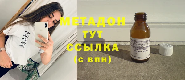 тгк Абдулино