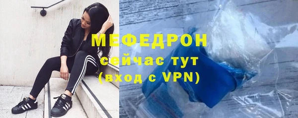 ГАЛЛЮЦИНОГЕННЫЕ ГРИБЫ Пролетарск