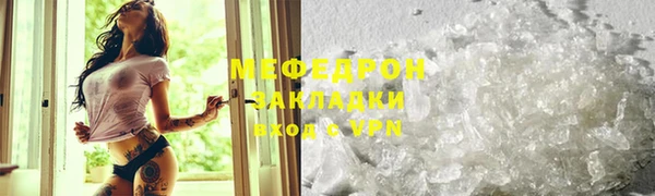 ГАЛЛЮЦИНОГЕННЫЕ ГРИБЫ Пролетарск