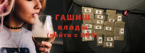 тгк Абдулино