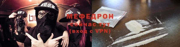 2c-b Абинск