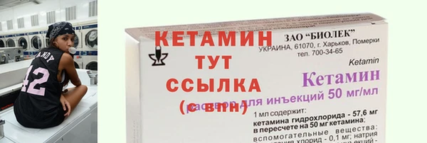 PSILOCYBIN Протвино