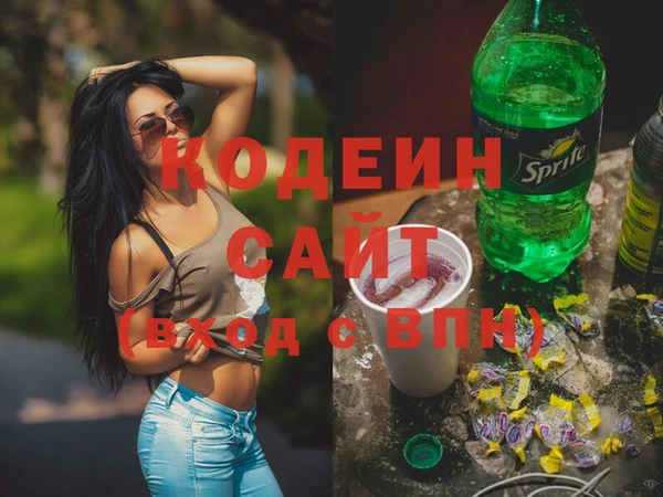 ГАЛЛЮЦИНОГЕННЫЕ ГРИБЫ Пролетарск