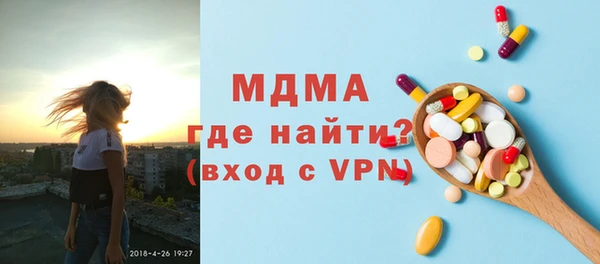2c-b Абинск