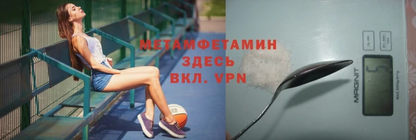 метадон Приозерск