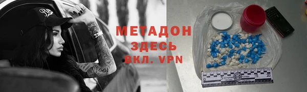 тгк Абдулино