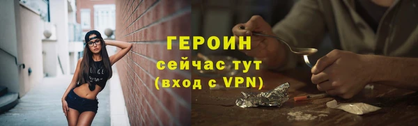 метадон Приозерск