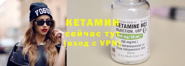 тгк Железноводск