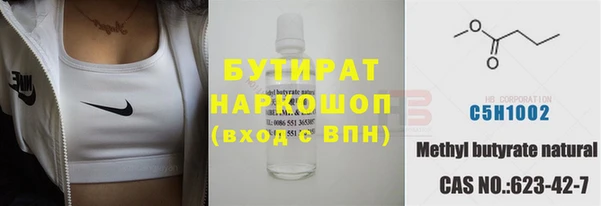 ГАЛЛЮЦИНОГЕННЫЕ ГРИБЫ Пролетарск