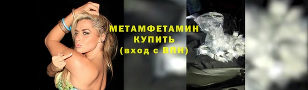ГАЛЛЮЦИНОГЕННЫЕ ГРИБЫ Пролетарск