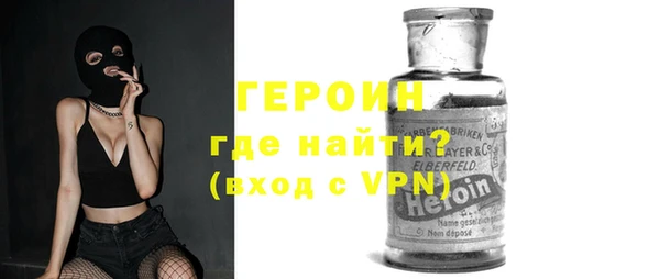 ГАЛЛЮЦИНОГЕННЫЕ ГРИБЫ Пролетарск
