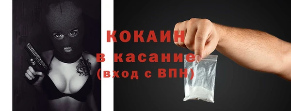 тгк Абдулино