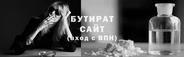 тгк Абдулино