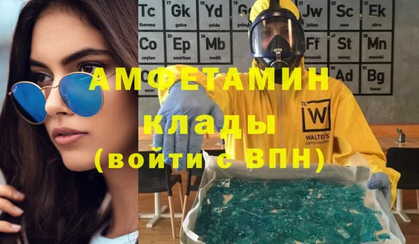 2c-b Абинск