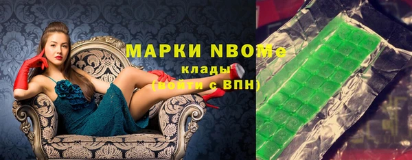 2c-b Абинск