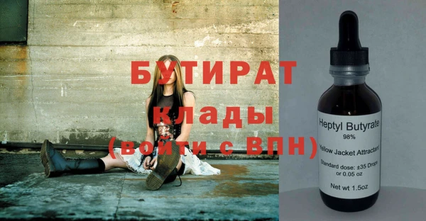 тгк Абдулино