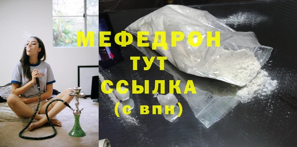 PSILOCYBIN Протвино