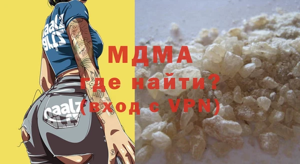 тгк Абдулино