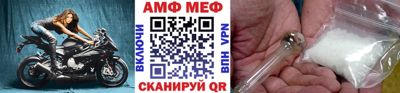 Первитин винт  Сим 