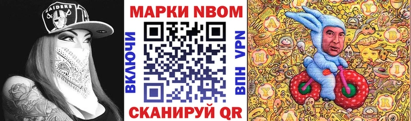 закладки  MEGA как войти  Наркотические марки 1500мкг  Сим 