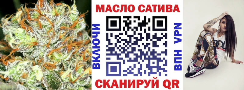 Дистиллят ТГК вейп  где продают наркотики  Сим 